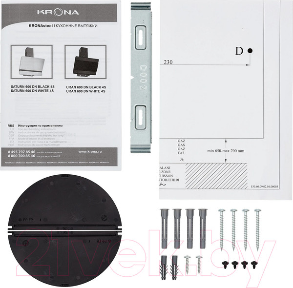 Изображение товара Вытяжка наклонная Krona Saturn 600 DN 4S / КА-00007185 (черный)