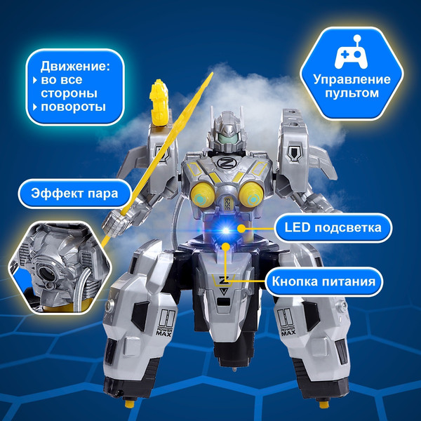 Изображение товара Радиоуправляемая игрушка Sima-Land Киборг QF217-1 / 9902647