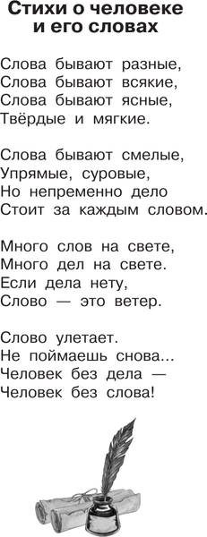 Изображение товара Книга АСТ Салют. Стихотворения и рассказы, твердая обложка (Баруздин Сергей)
