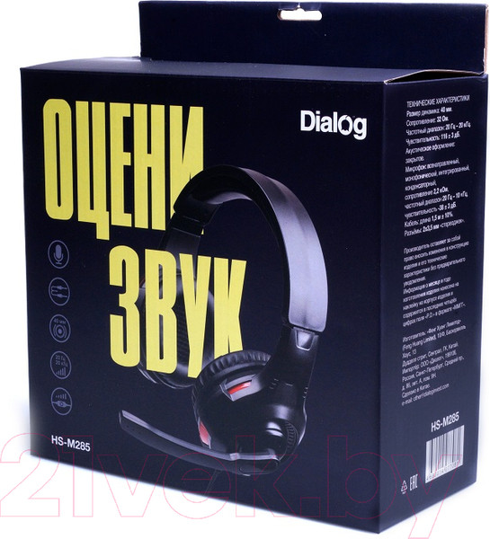 Изображение товара Наушники-гарнитура Dialog HS-M285