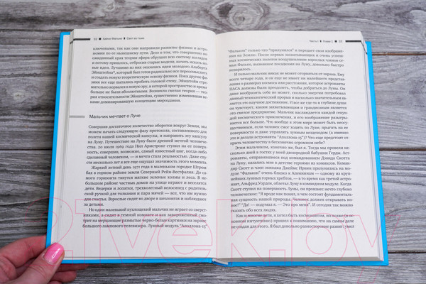 Изображение товара Книга АСТ Свет во тьме / 9785171344962 (Фальке Х.)