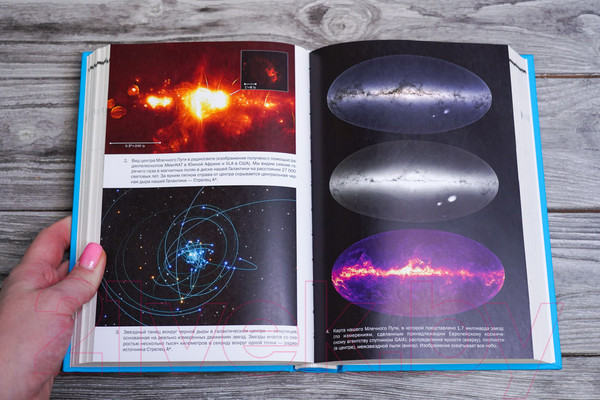 Изображение товара Книга АСТ Свет во тьме / 9785171344962 (Фальке Х.)