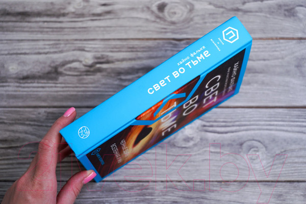 Изображение товара Книга АСТ Свет во тьме / 9785171344962 (Фальке Х.)