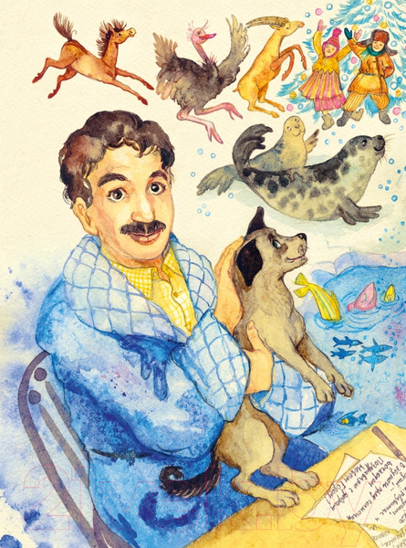 Изображение товара Книга АСТ Серебряная елка / 9785171539948 (Черный С.)