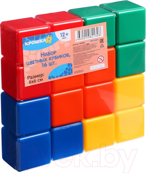 Изображение товара Развивающий игровой набор Соломон Набор цветных кубиков / 1200605