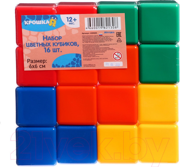 Изображение товара Развивающий игровой набор Соломон Набор цветных кубиков / 1200605