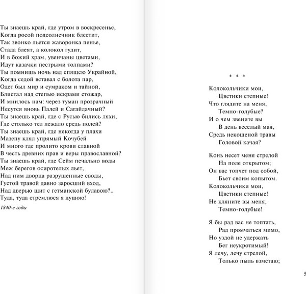 Изображение товара Книга АСТ Средь шумного бала... Мягкая обложка (Толстой Алексей)