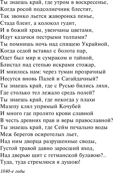Изображение товара Книга АСТ Средь шумного бала... Эксклюзив: поэзия, твердая обложка (Толстой Алексей)