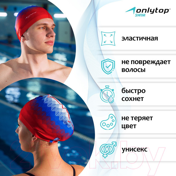 Изображение товара Шапочка для плавания Onlytop Rus / 5089124