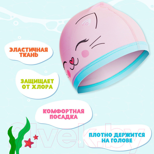 Изображение товара Шапочка для плавания Onlytop Котик / 9365069