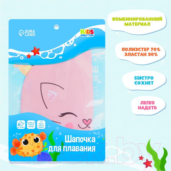 Изображение товара Шапочка для плавания Onlytop Котик / 9365069