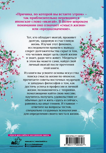 Изображение товара Книга АСТ Счастье на носу / 9785171590307 (Канагава Х.)