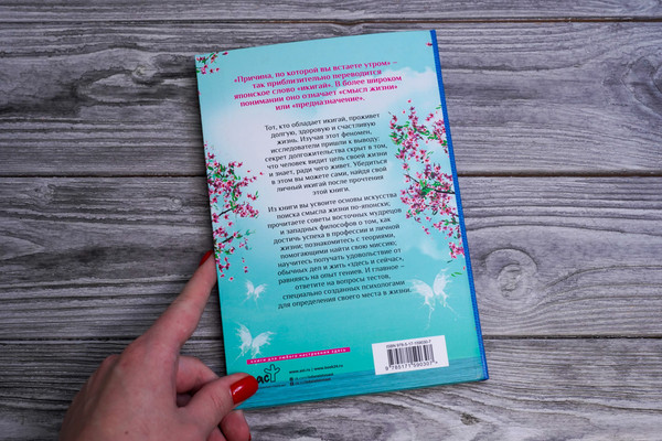 Изображение товара Книга АСТ Счастье на носу / 9785171590307 (Канагава Х.)