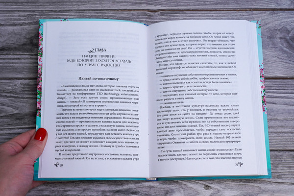 Изображение товара Книга АСТ Счастье на носу / 9785171590307 (Канагава Х.)