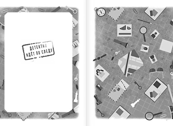 Изображение товара Книга АСТ Тайна пропавшего Лорда, твердая обложка (Дзюба Ольга)