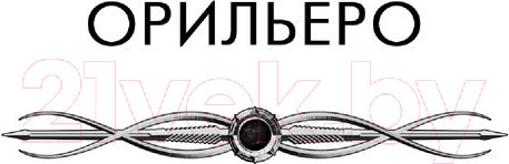 Изображение товара Книга АСТ Танго с призраком / 9785171542993 (Гончарова Г.Д.)