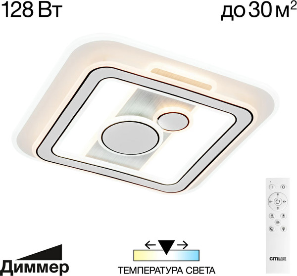 Изображение товара Люстра Citilux Costa CL741021