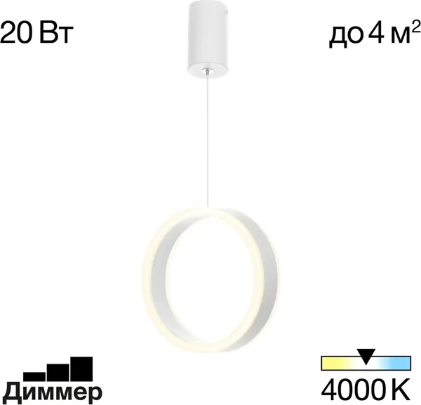 Изображение товара Потолочный светильник Citilux Дуэт CL719000