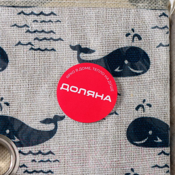 Изображение товара Коробка для хранения Доляна Киты / 2778226 