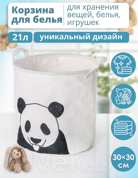 Изображение товара Корзина Доляна Панда / 4093113 (белый)