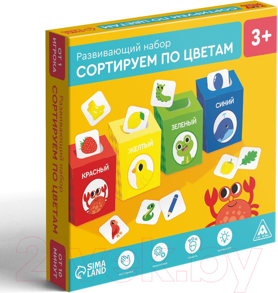Изображение товара Сортер Лас Играс Сортируем по цветам / 5425889