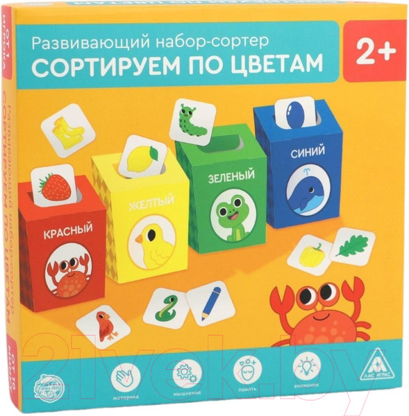Изображение товара Сортер Лас Играс Сортируем по цветам / 5425889