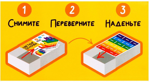 Изображение товара Сортер Zabiaka IQ Цветные палочки / 7410803