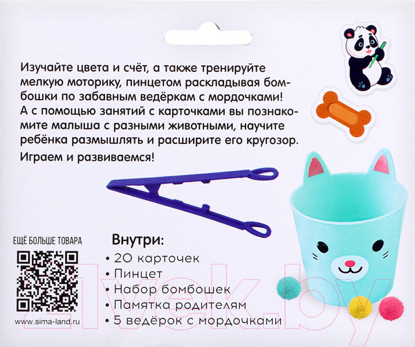 Изображение товара Сортер Zabiaka IQ Умные зверушки / 10083852