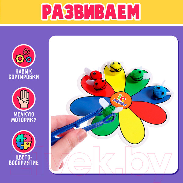 Изображение товара Сортер Zabiaka IQ Веселые пчелки / 9905011
