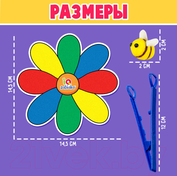 Изображение товара Сортер Zabiaka IQ Веселые пчелки / 9905011