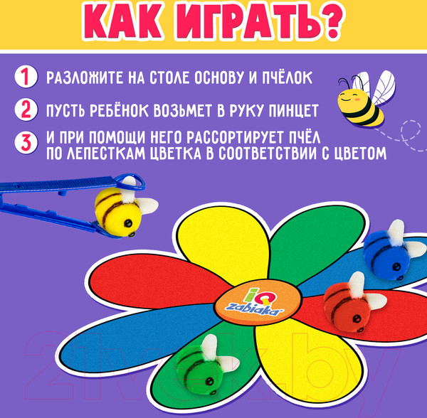 Изображение товара Сортер Zabiaka IQ Веселые пчелки / 9905011