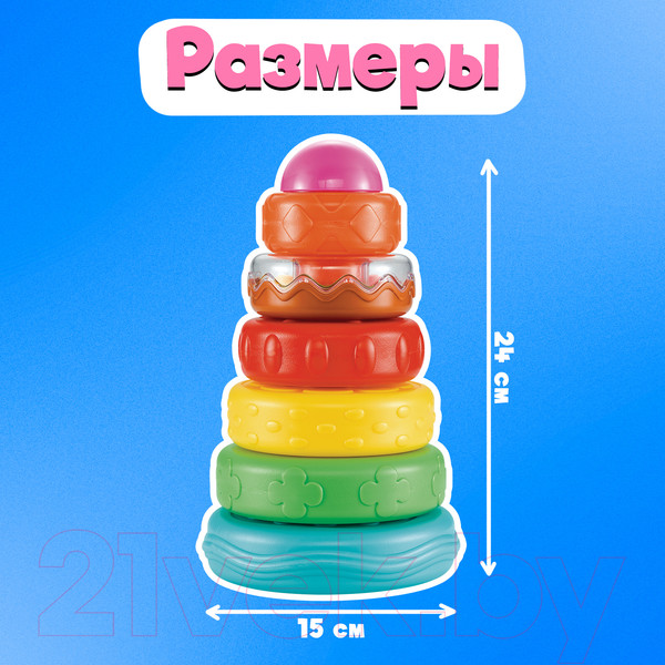 Изображение товара Развивающий игровой набор Zabiaka IQ Тактильная пирамидка / 9891191