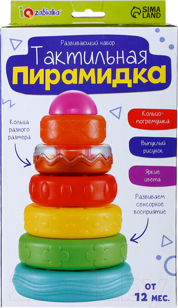 Изображение товара Развивающий игровой набор Zabiaka IQ Тактильная пирамидка / 9891191