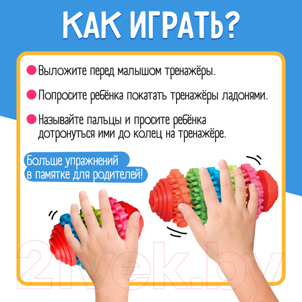Изображение товара Развивающий игровой набор Zabiaka IQ Тренируем ручки / 10083419