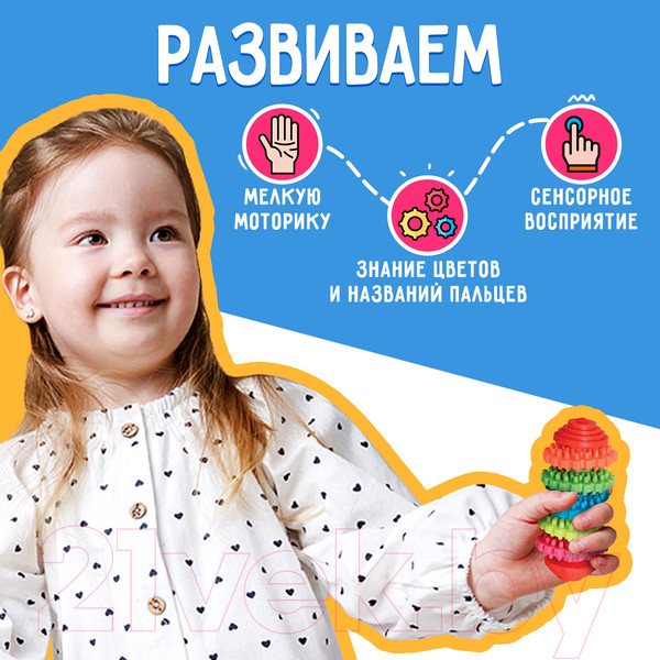 Изображение товара Развивающий игровой набор Zabiaka IQ Тренируем ручки / 10083419
