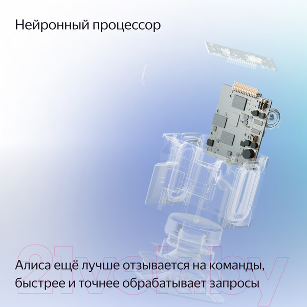 Изображение товара Умная колонка Яндекс Станция Миди с Zigbee YNDX-00054PNK (малиновый)