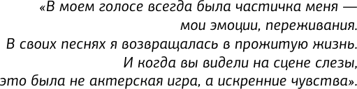 Изображение товара Книга АСТ Тина Тернер. Моя история любви, твердая обложка (Тернер Тина)