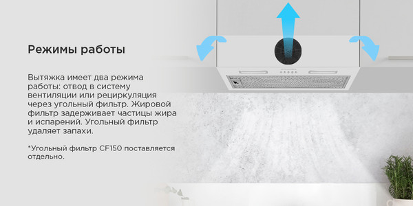 Изображение товара Вытяжка скрытая Maunfeld Thames 603PM (нержавеющая сталь)