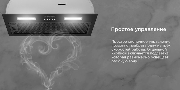 Изображение товара Вытяжка скрытая Maunfeld Thames 603PM (черный)