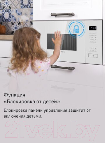 Изображение товара Микроволновая печь Maunfeld MBMO820SGW09