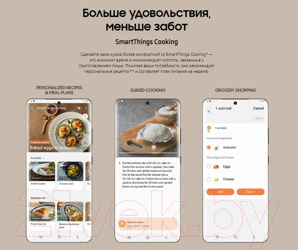 Изображение товара Электрический духовой шкаф Samsung NV7B4245VAK/WT