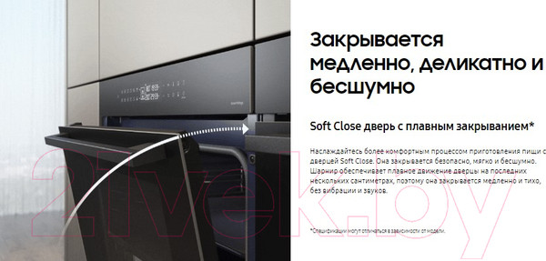 Изображение товара Электрический духовой шкаф Samsung NV7B4245VAK/WT