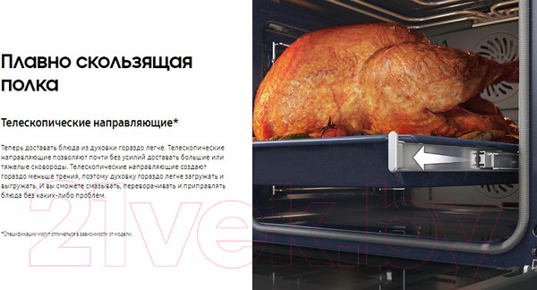 Изображение товара Электрический духовой шкаф Samsung NV7B4245VAK/WT