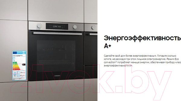 Изображение товара Электрический духовой шкаф Samsung NV7B4125ZAK/WT