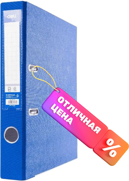 Изображение товара Папка-регистратор Deli CF819-BL (синий)