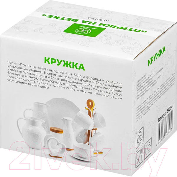 Изображение товара Кружка Elan Gallery Птички на ветке / 540841