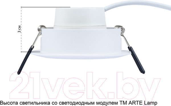 Изображение товара Точечный светильник Arte Lamp Mira A2861PL-1WH