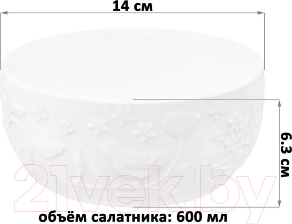 Изображение товара Набор салатников Elan Gallery Птички на ветке / 540844