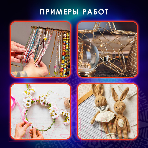 Изображение товара Проволока для декорирования Остров Сокровищ 665206 (12цв)