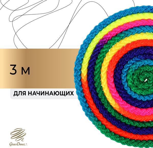 Изображение товара Скакалка для художественной гимнастики Grace Dance 488268  (радуга)